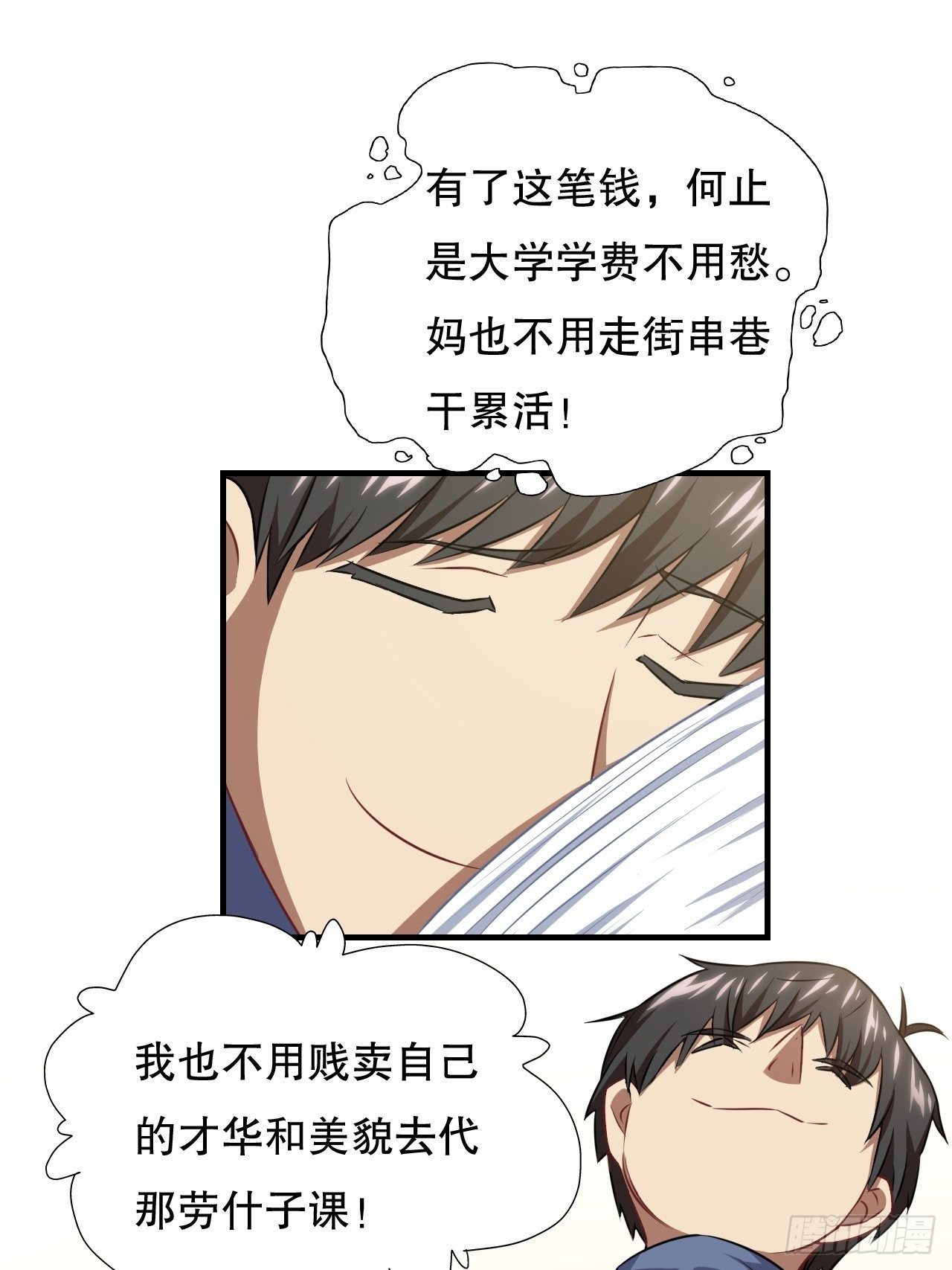 041终极任务：噩梦10
