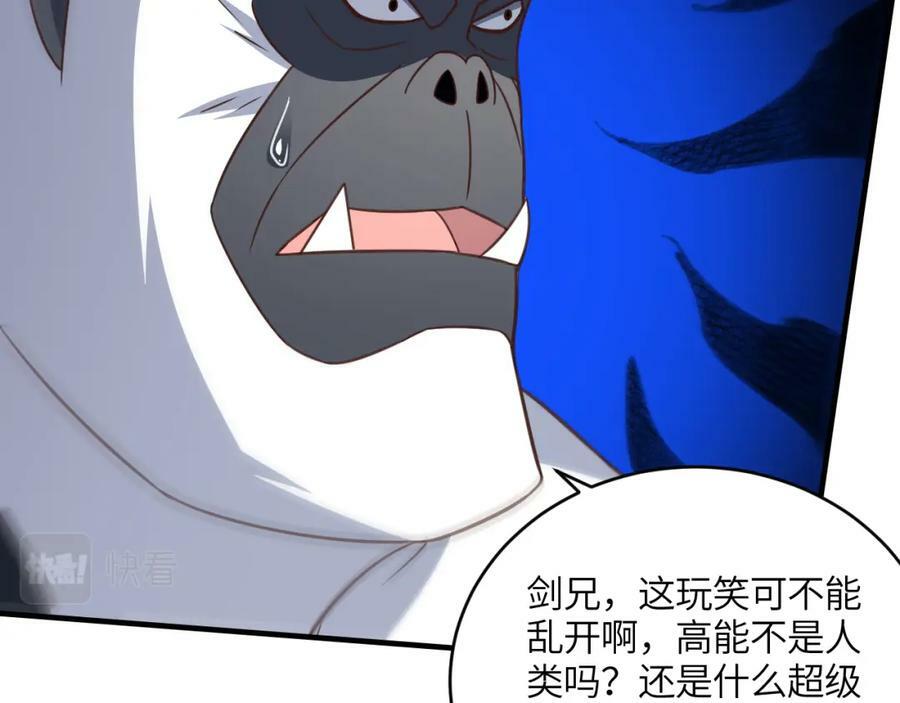 第311话 防守反击42