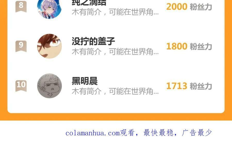 第313话 不防守 只反击130
