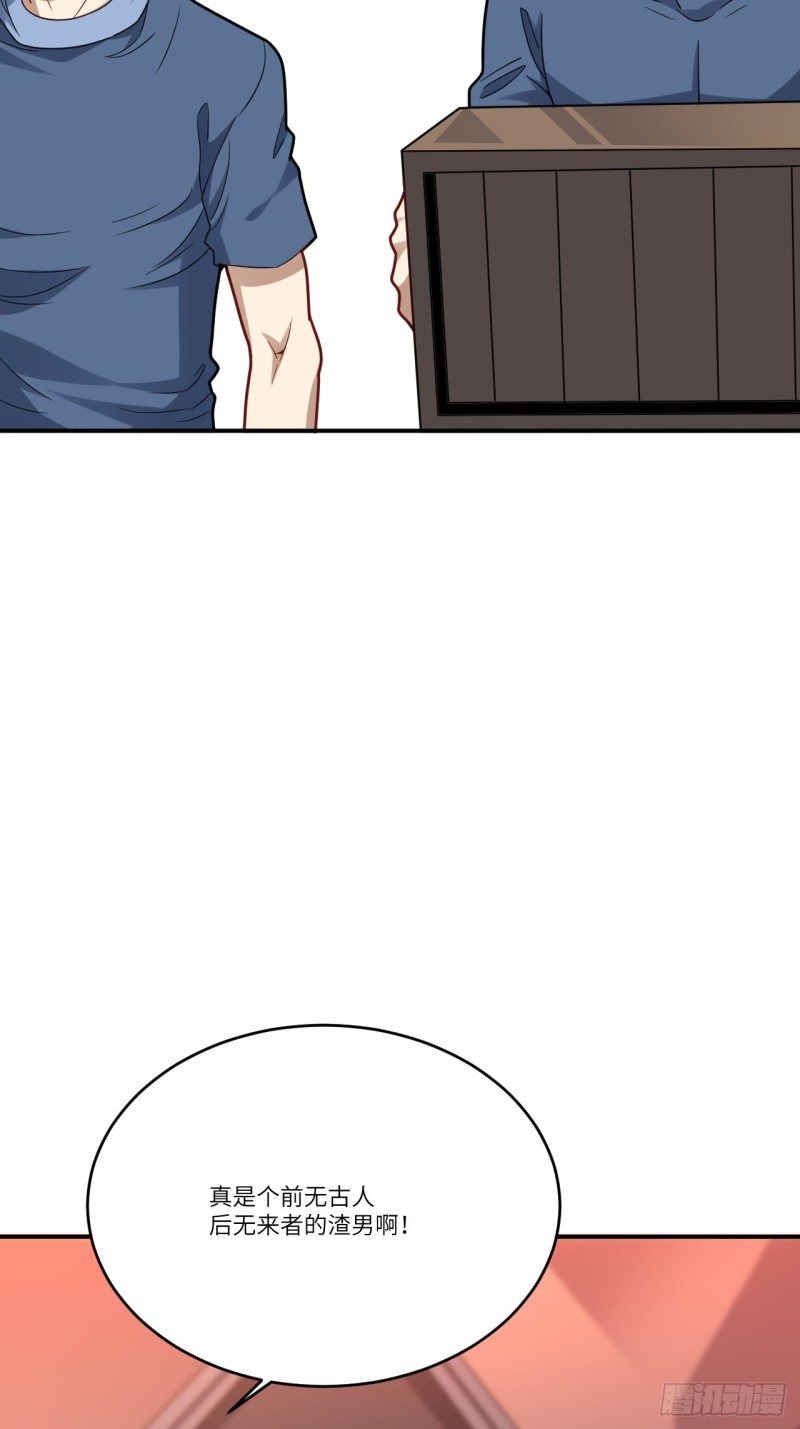137三族联军40