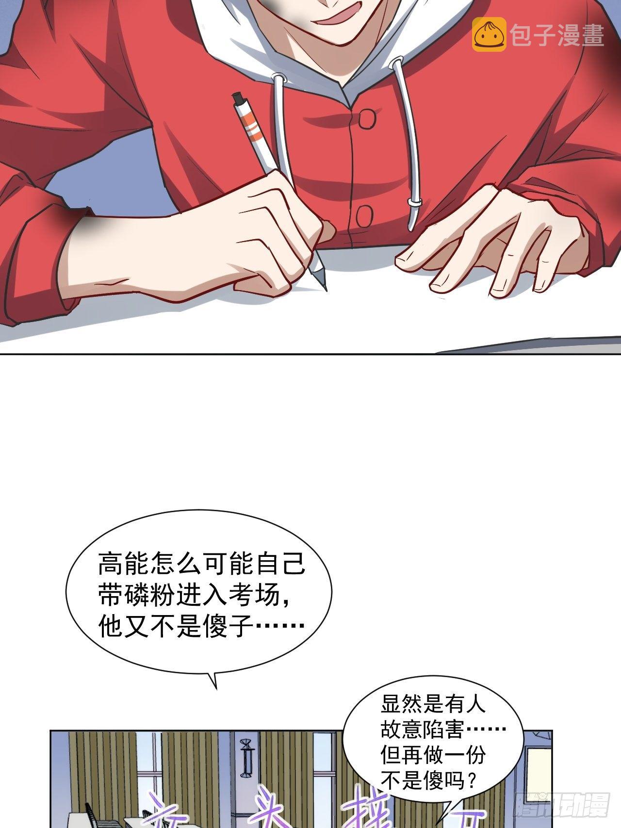 051 果然有坑37