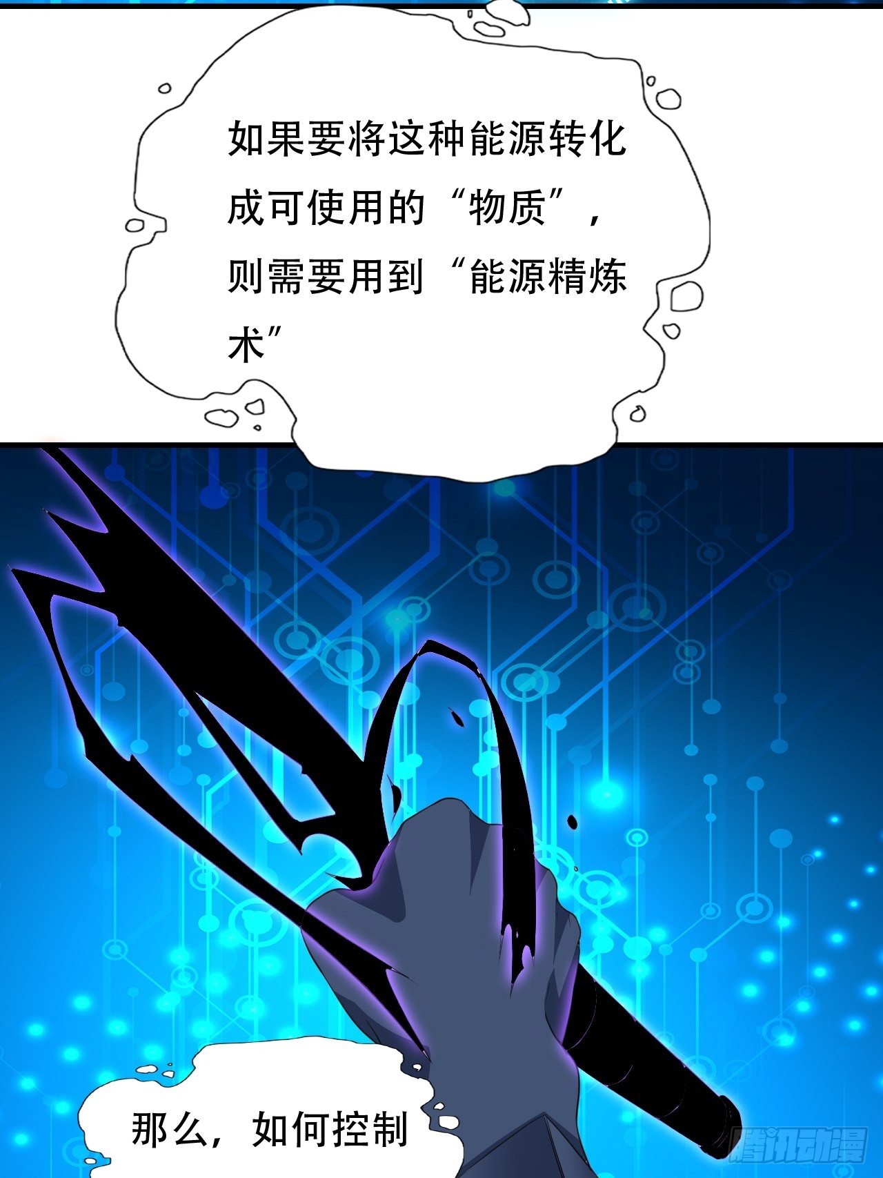 034找到磁堆了！20