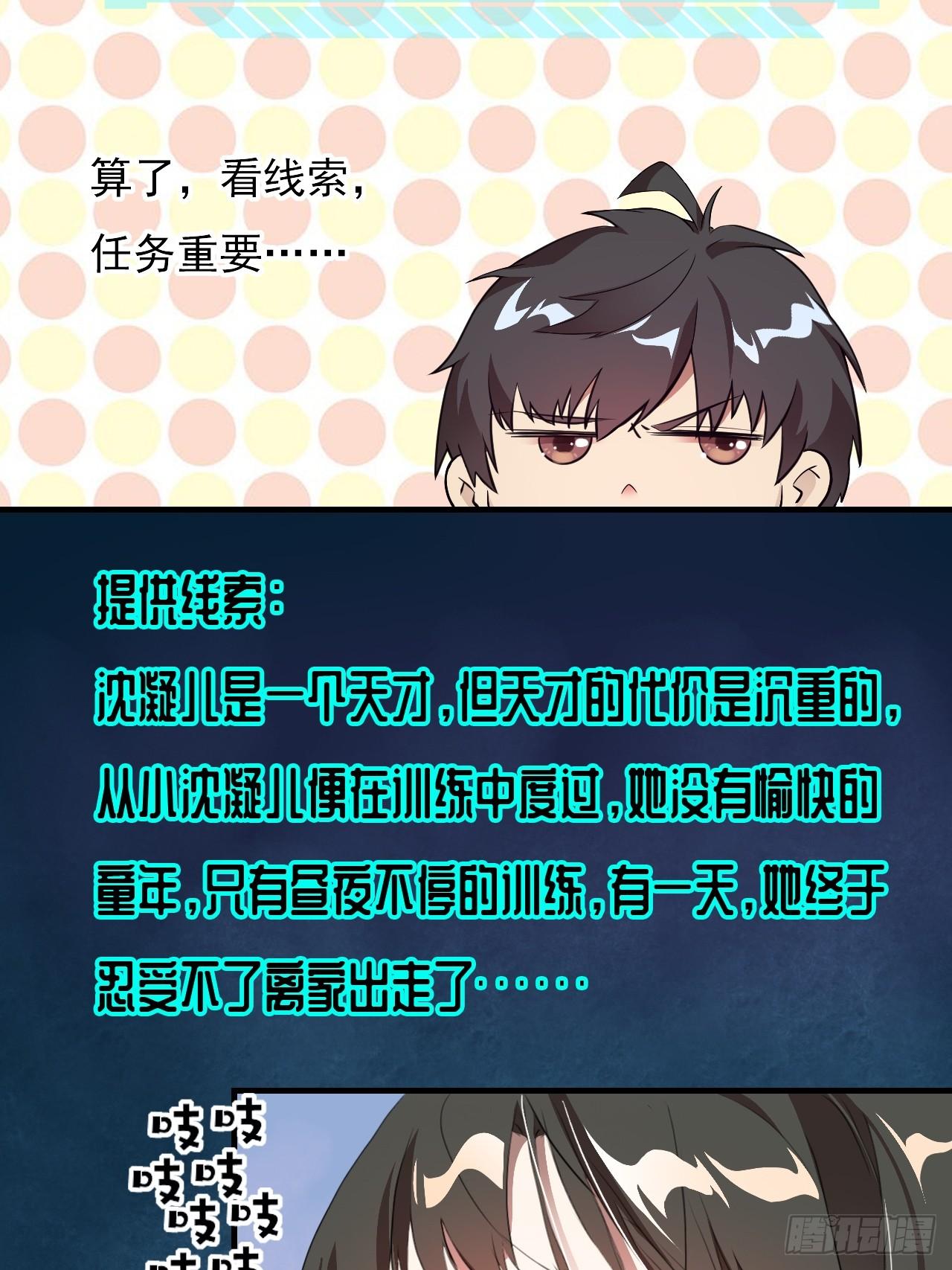 002强硬手段40