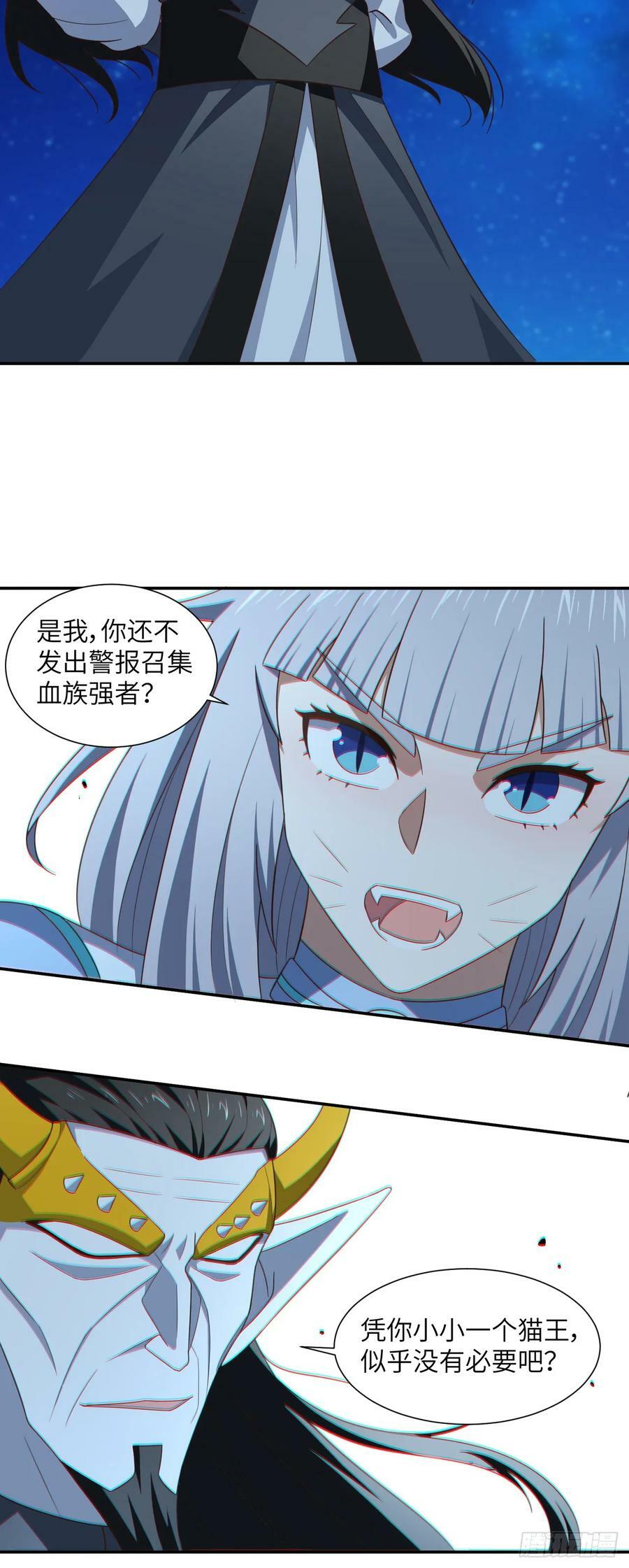 279 进化之源的终极秘密11