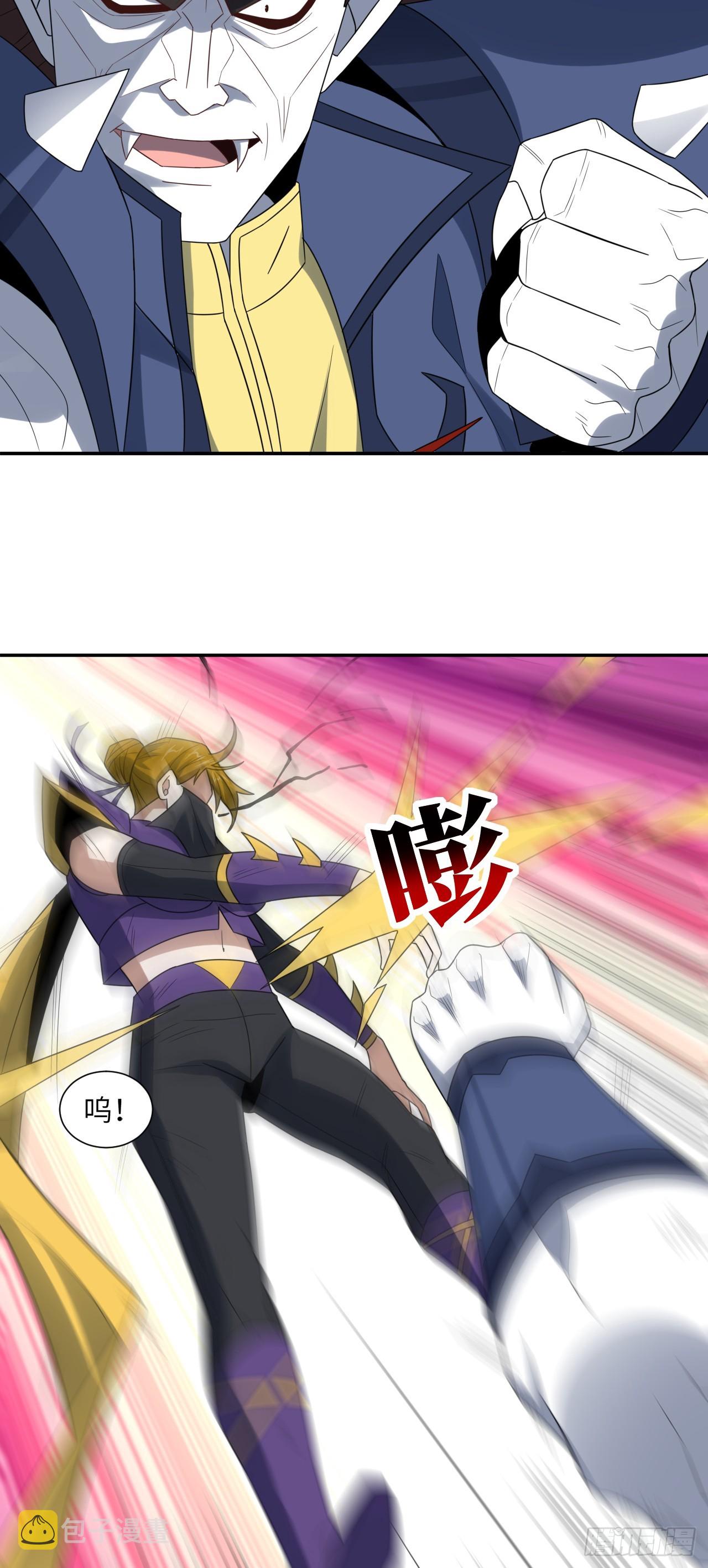 260 不死不灭2