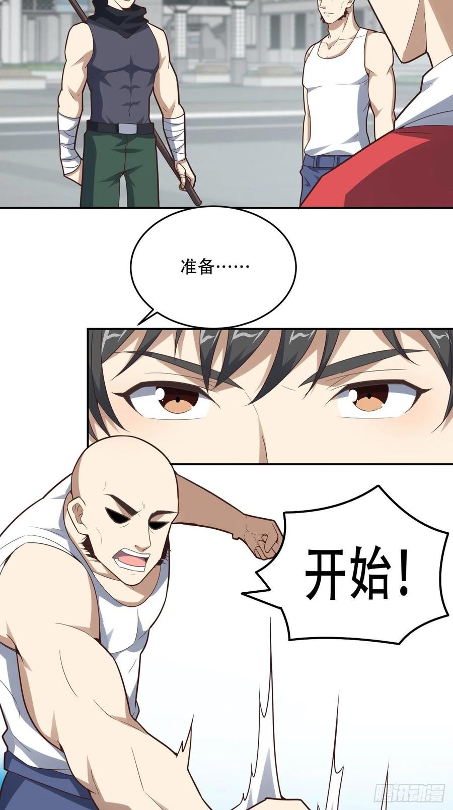 155 腾龙飞天4