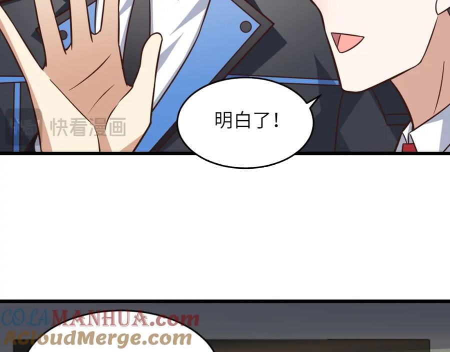 第339话 上任大典9
