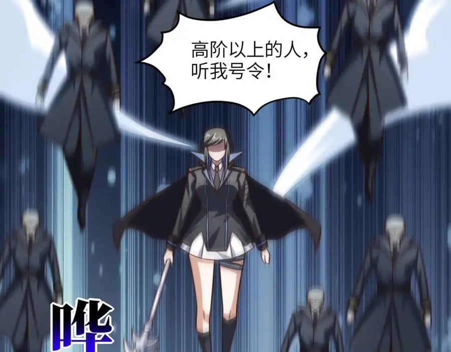 第349话 帝主55