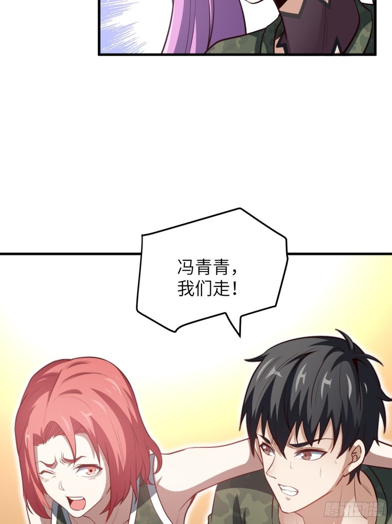 078萝莉电磁炮7