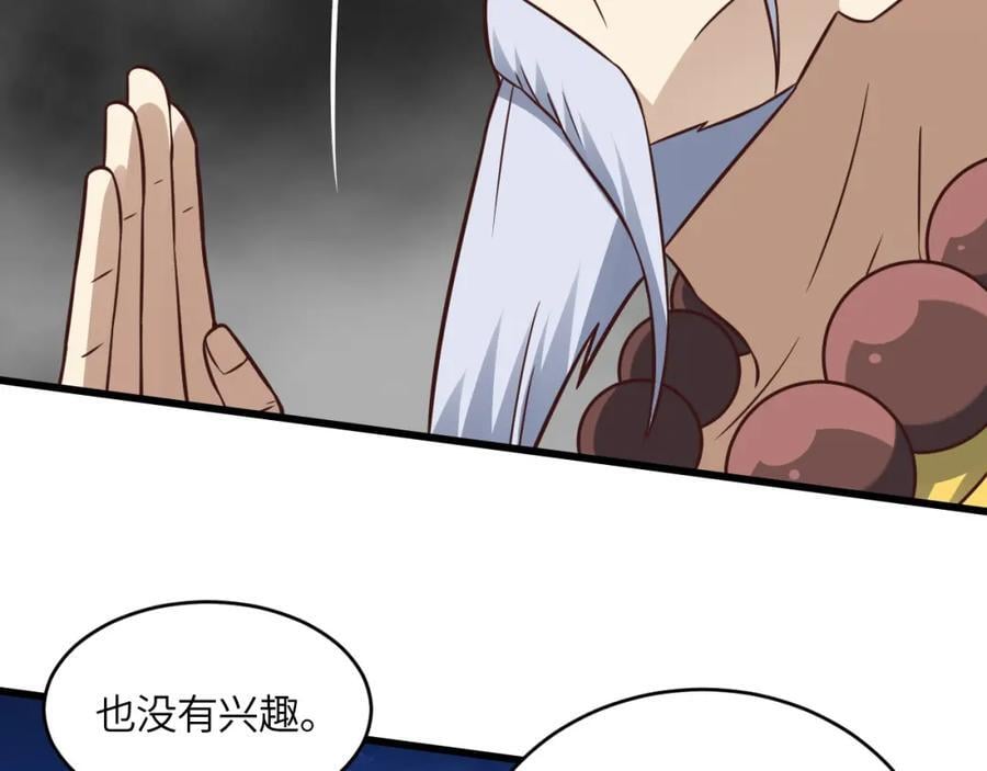 第340话 挑战密宗71