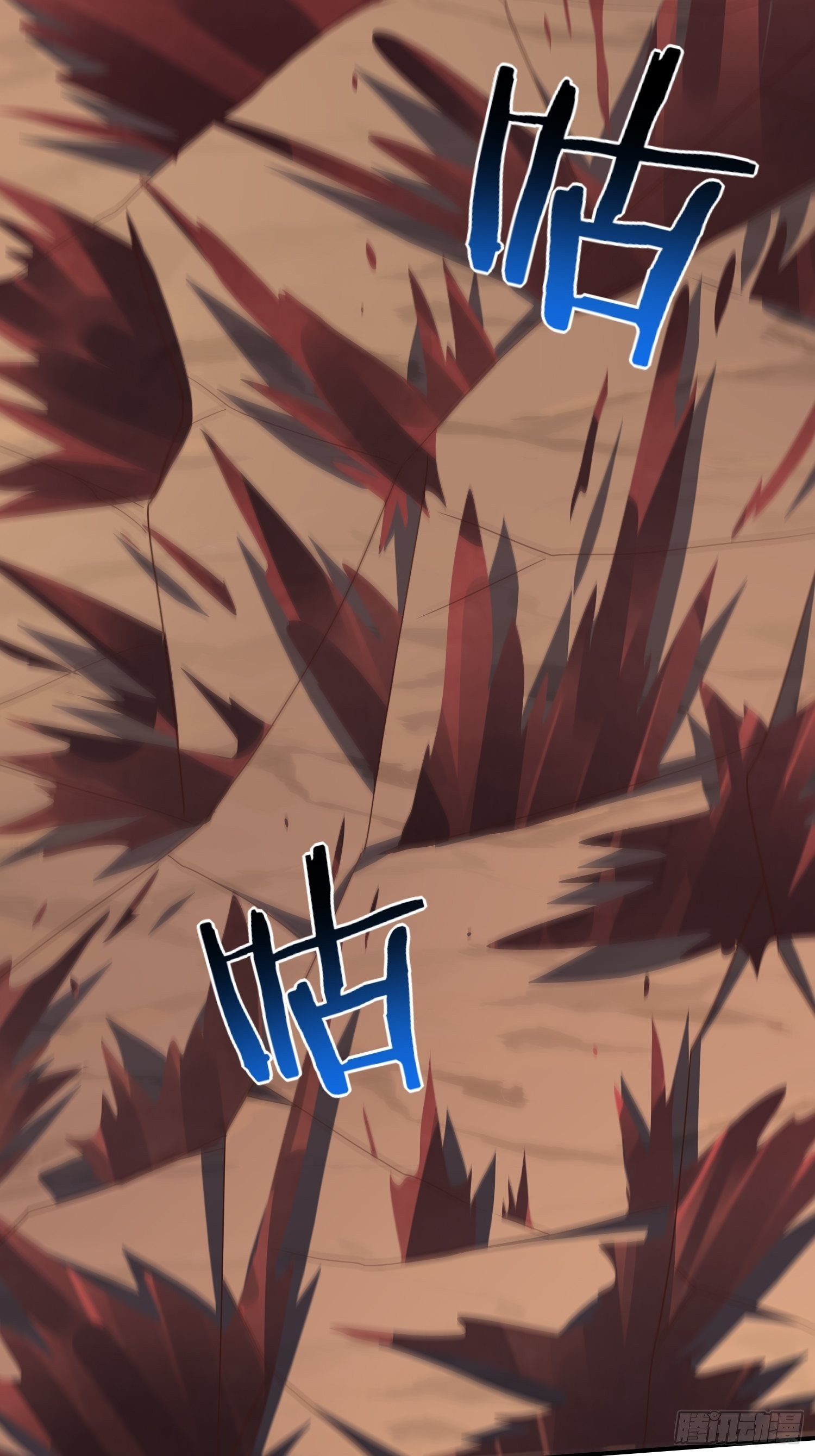 209 地下王者20