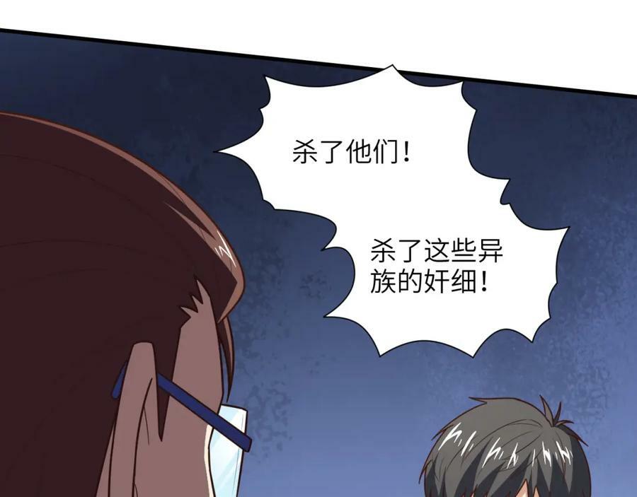 第303话 良齐，久等了27