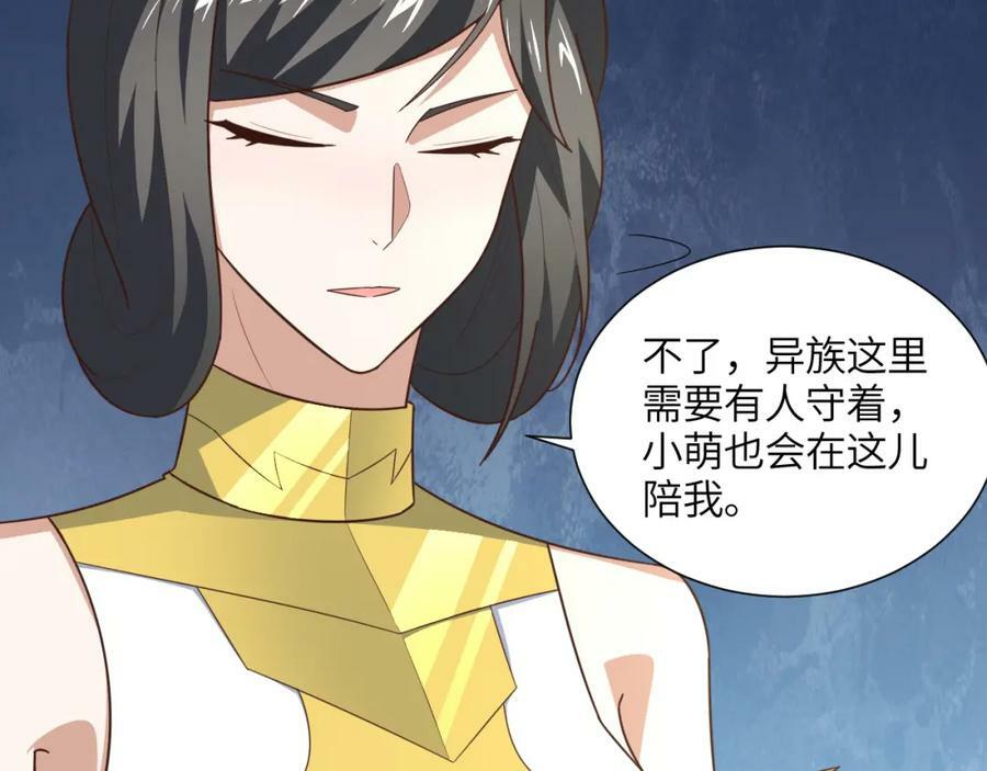 第299话 返回北区45