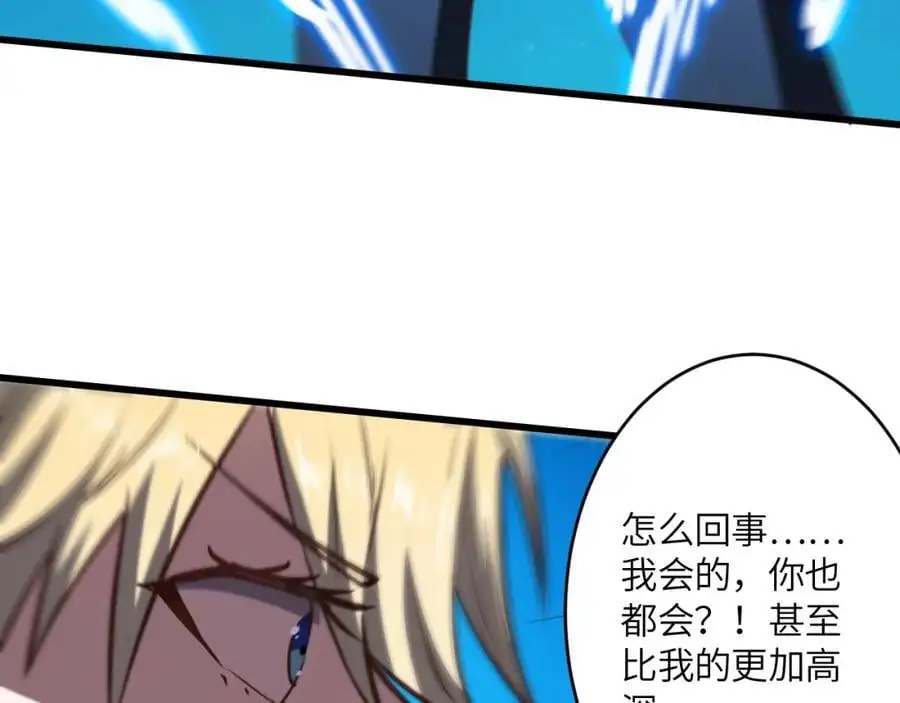 第363话 最后的选择23