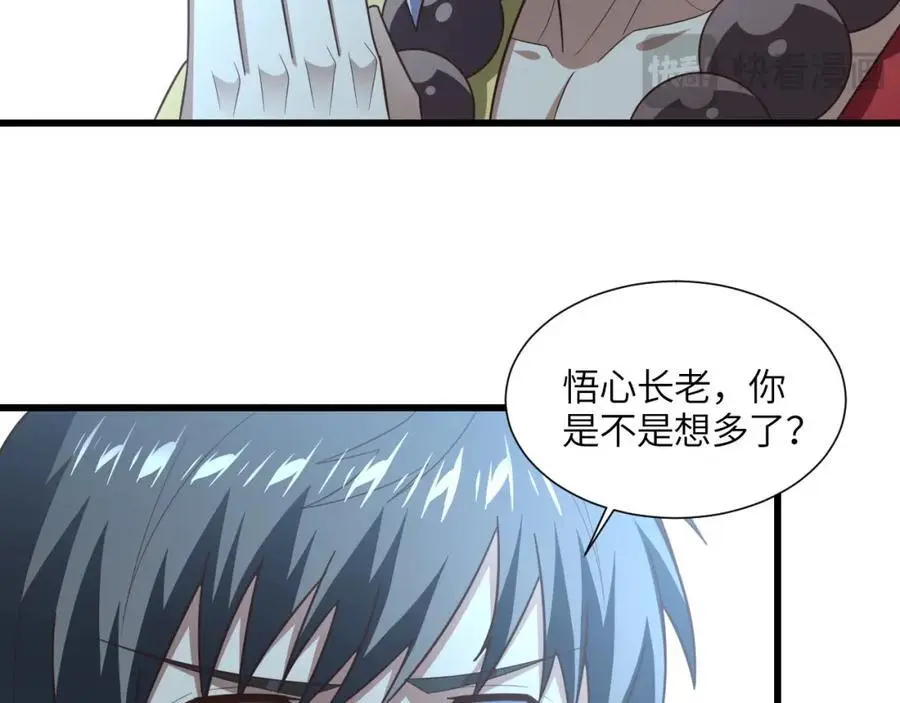 第341话 金身佛陀，给我破！87
