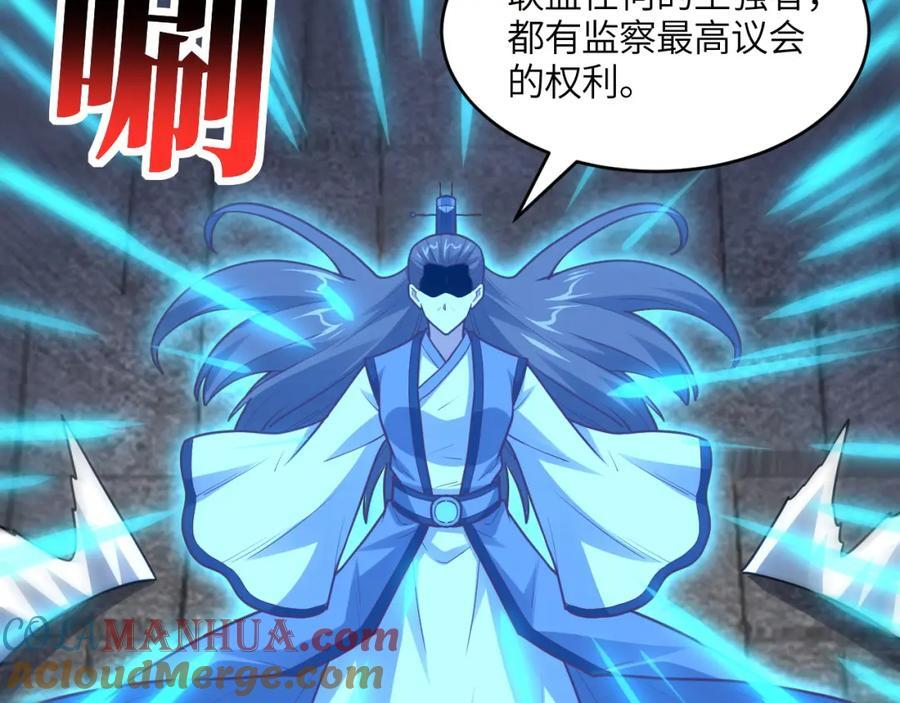 第320话 开始反击60