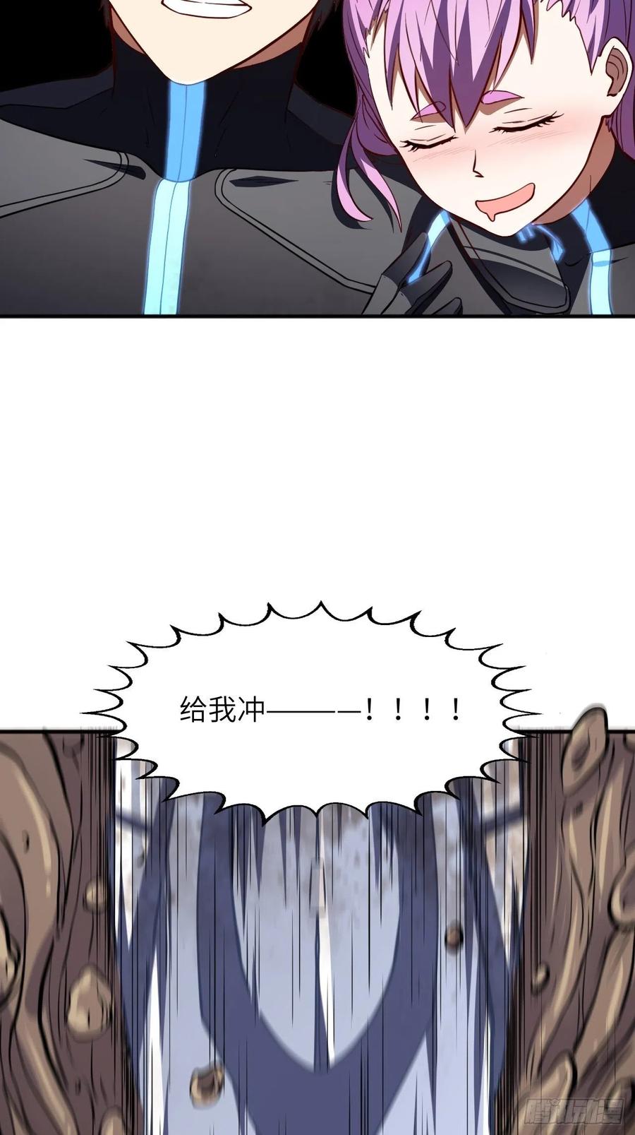 110话 潜过头了？49