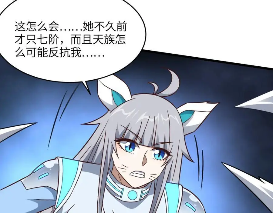 第350话 孤注一掷9