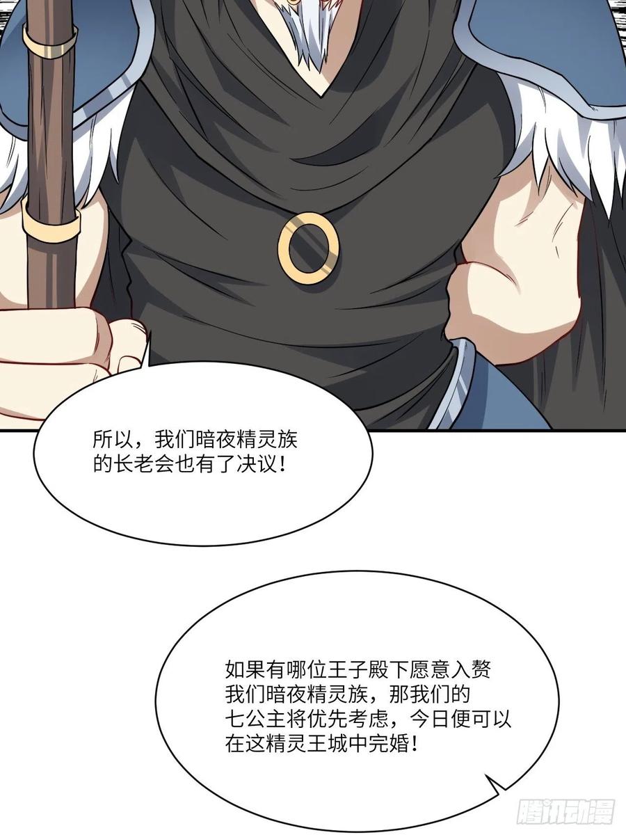 123入赘56