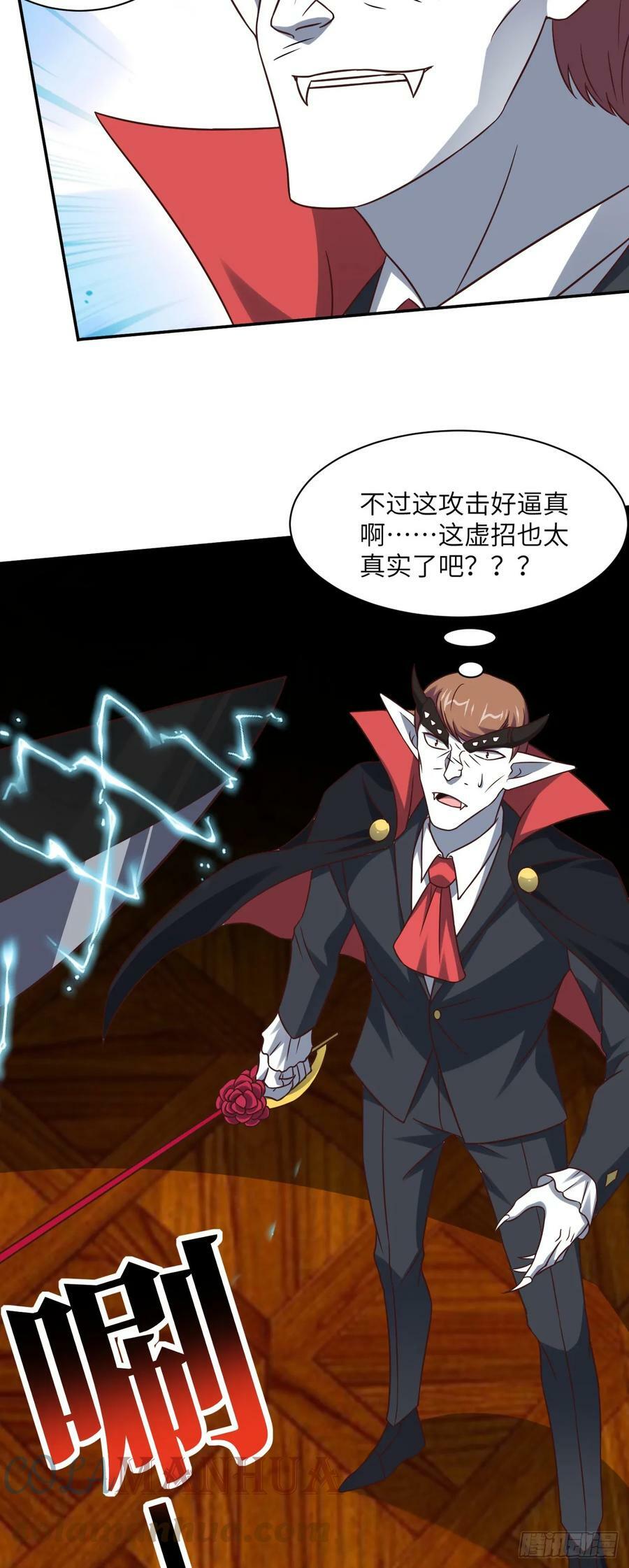 278 高能的第一次28