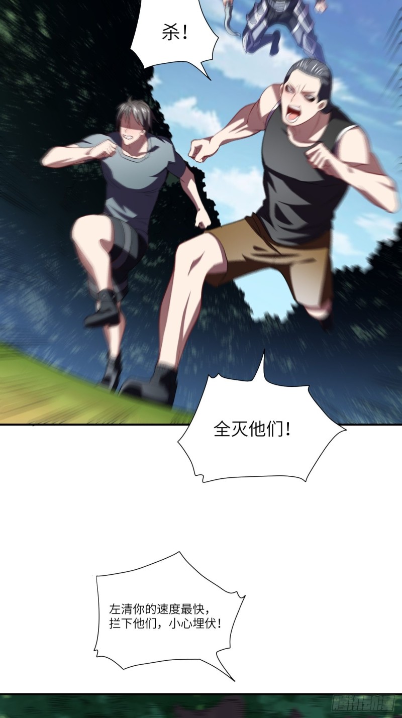 092变革开始6