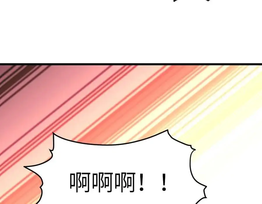 第354话 无敌之姿89