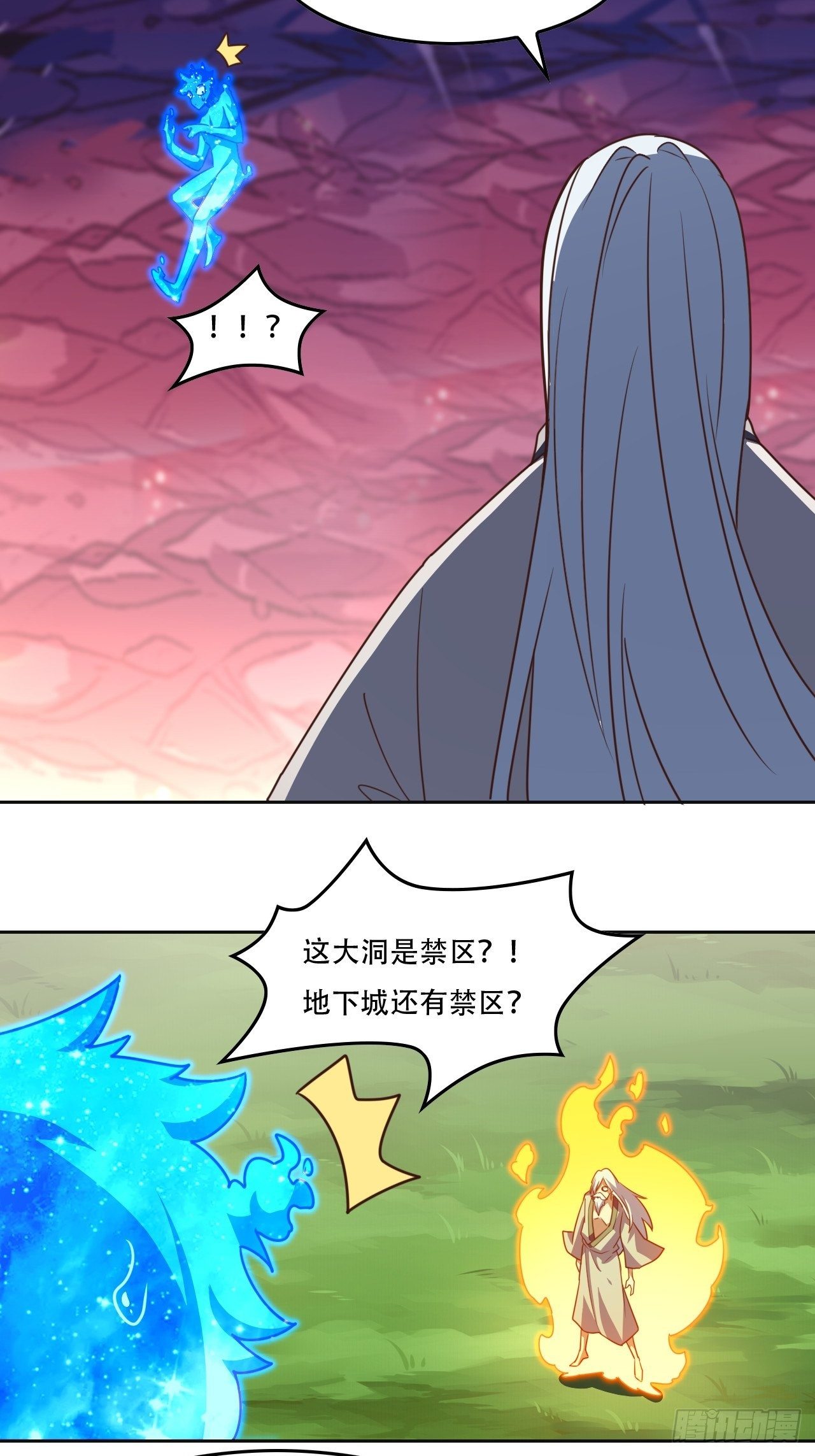 191一剑一刀25