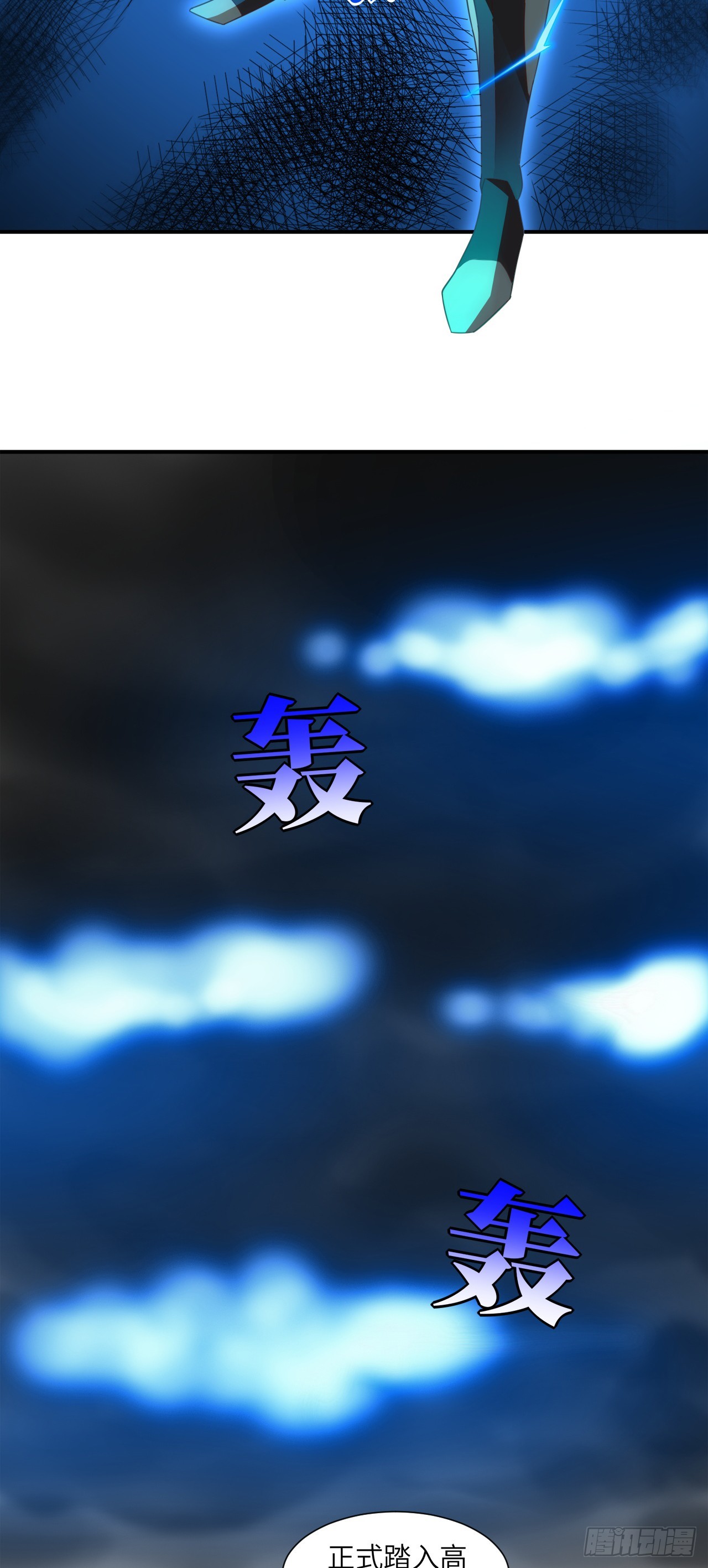 259 生死未卜13