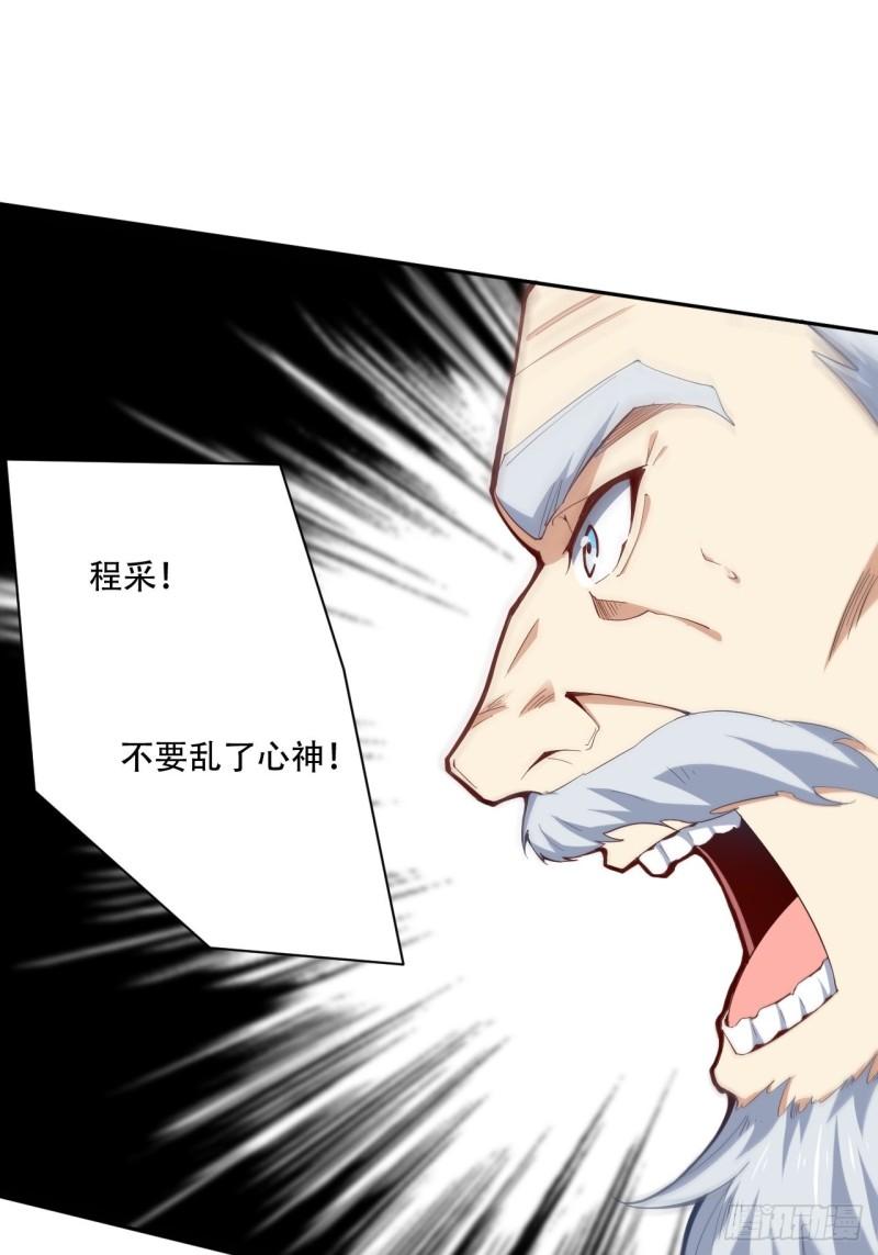 160裂空一枪11