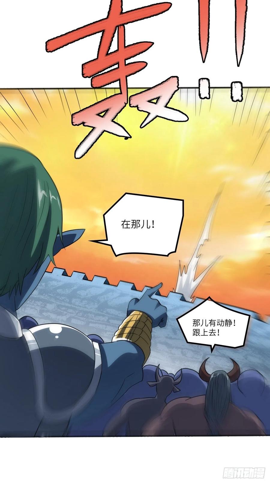 117混乱升级 大战爆发8