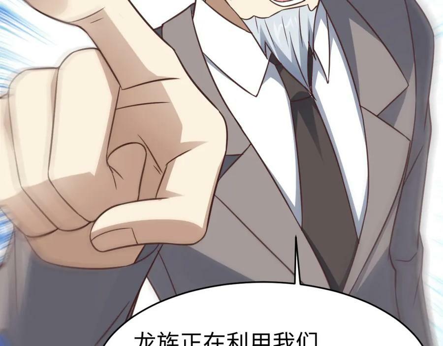 第318话 身份曝光99