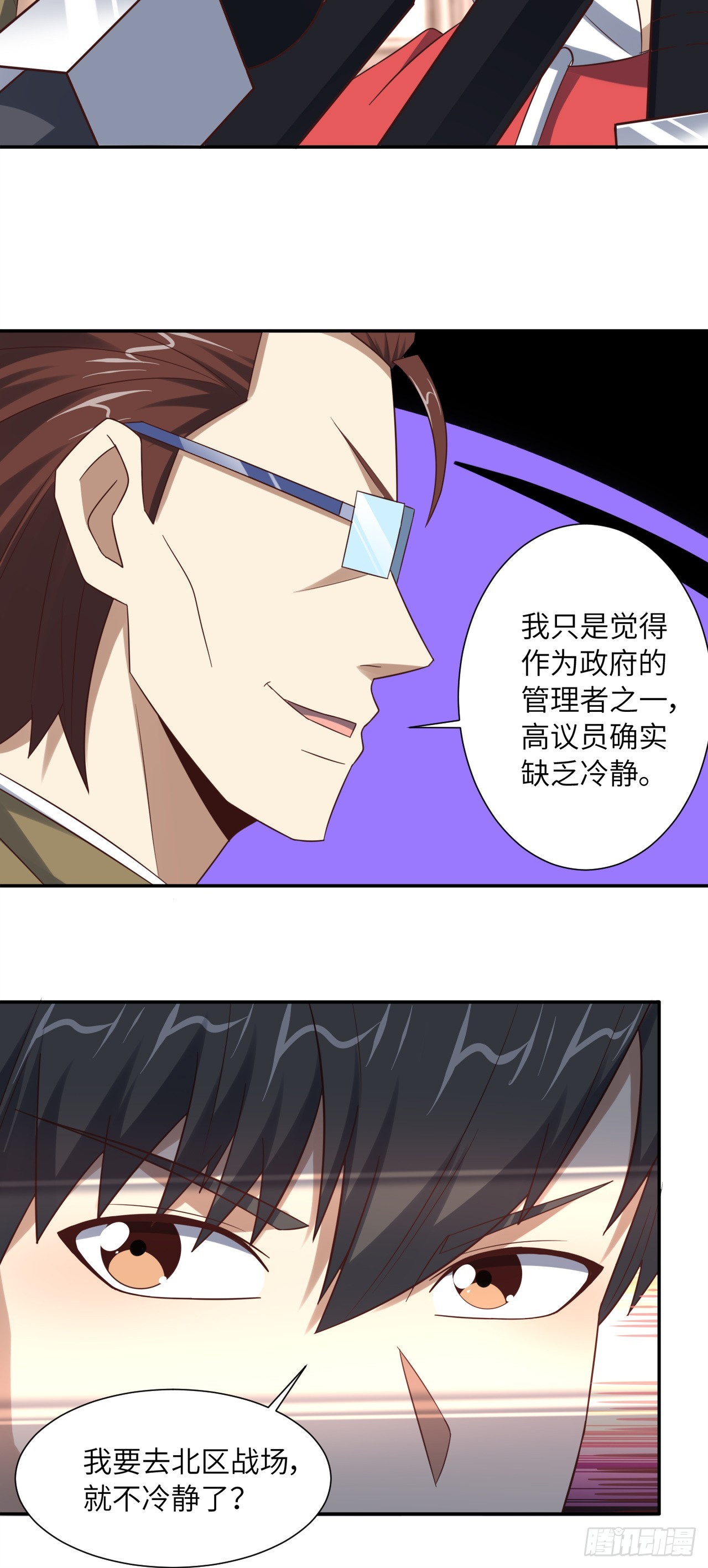 248 杀招尽出28