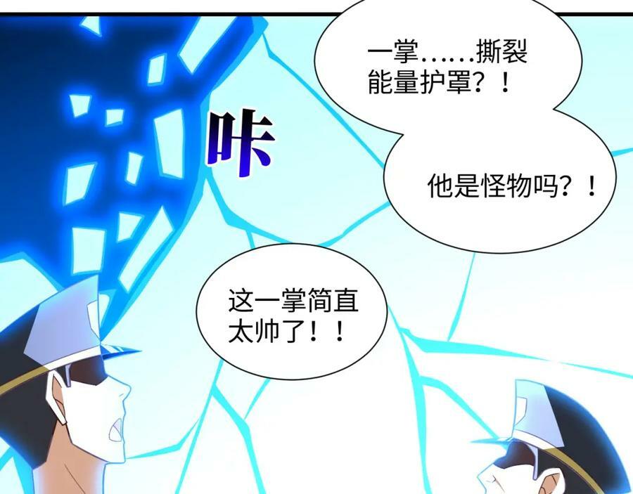 第301话 你可认得此招？125