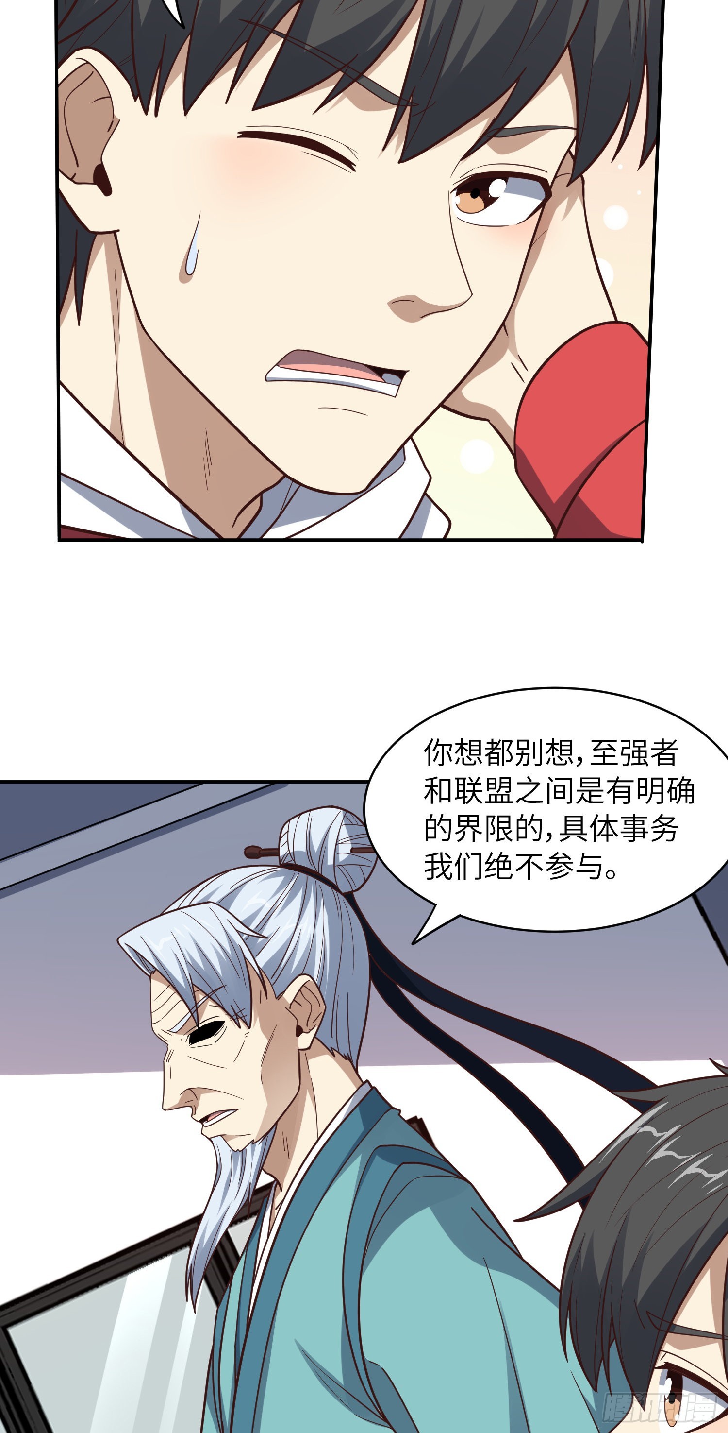 232 对赌协议3