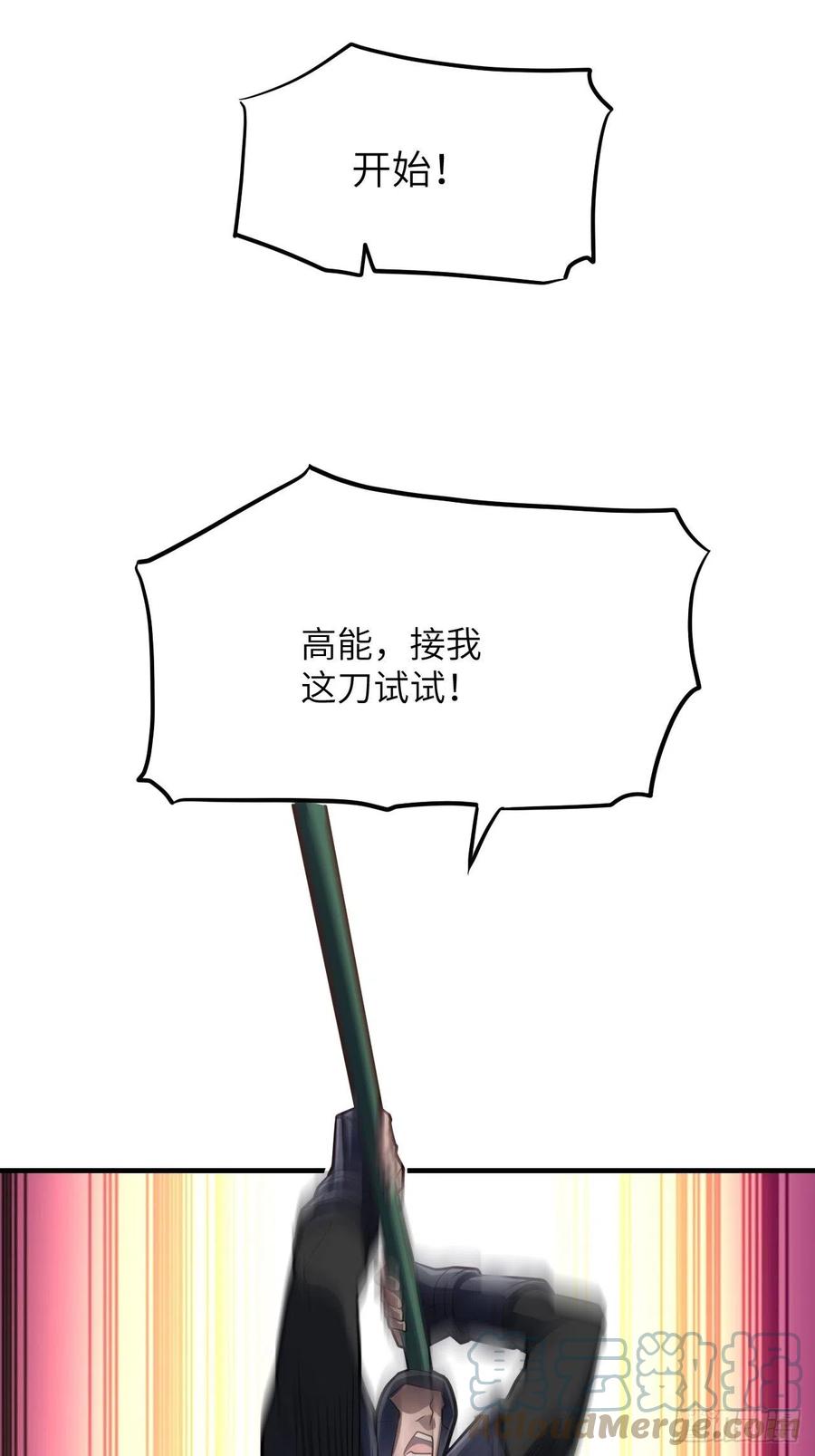 145人心险恶 但我有老婆30