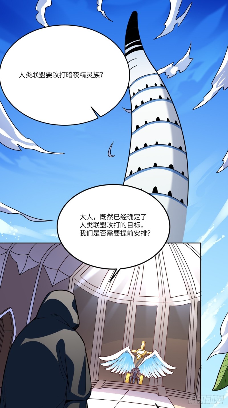 106公开招亲1