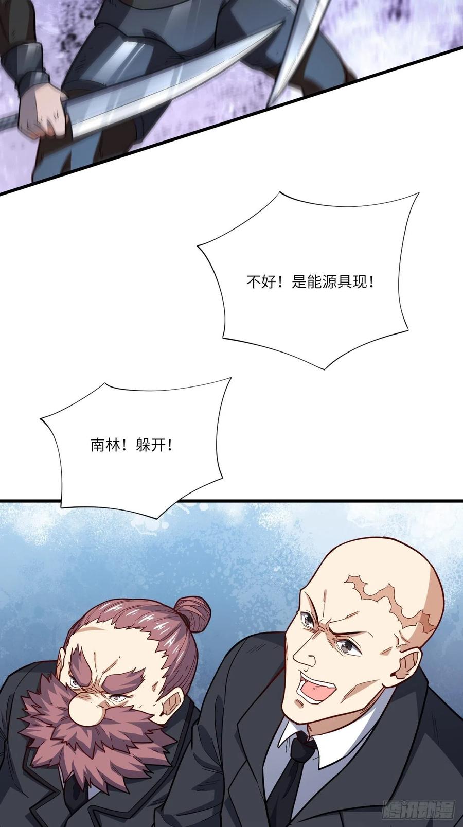 146一战成名2