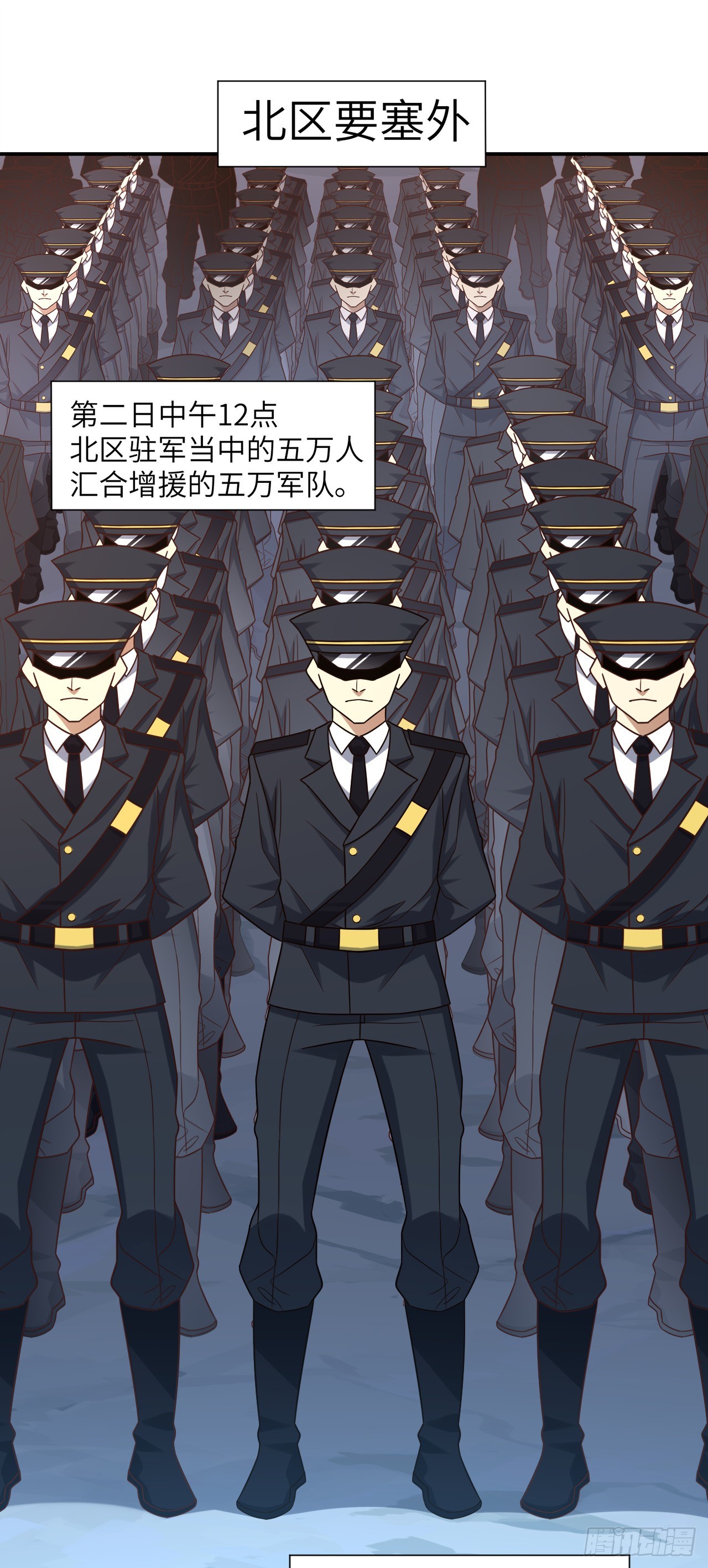 266 正式反攻1