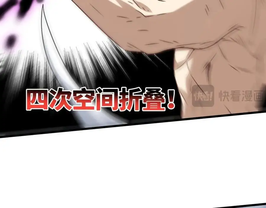 第362话 最终进化93
