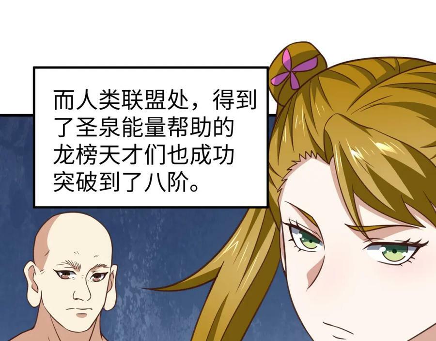第313话 不防守 只反击9