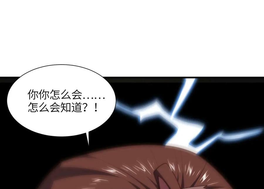 第303话 良齐，久等了115
