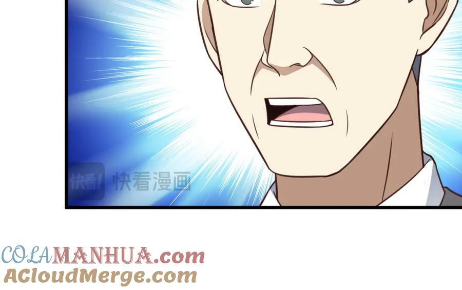 第318话 身份曝光16