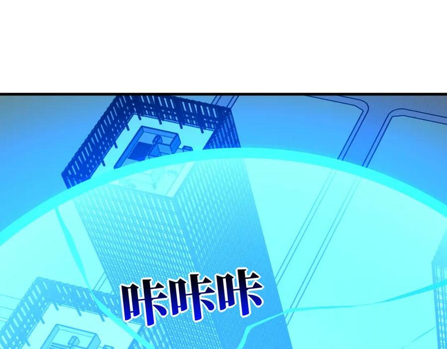 第301话 你可认得此招？122