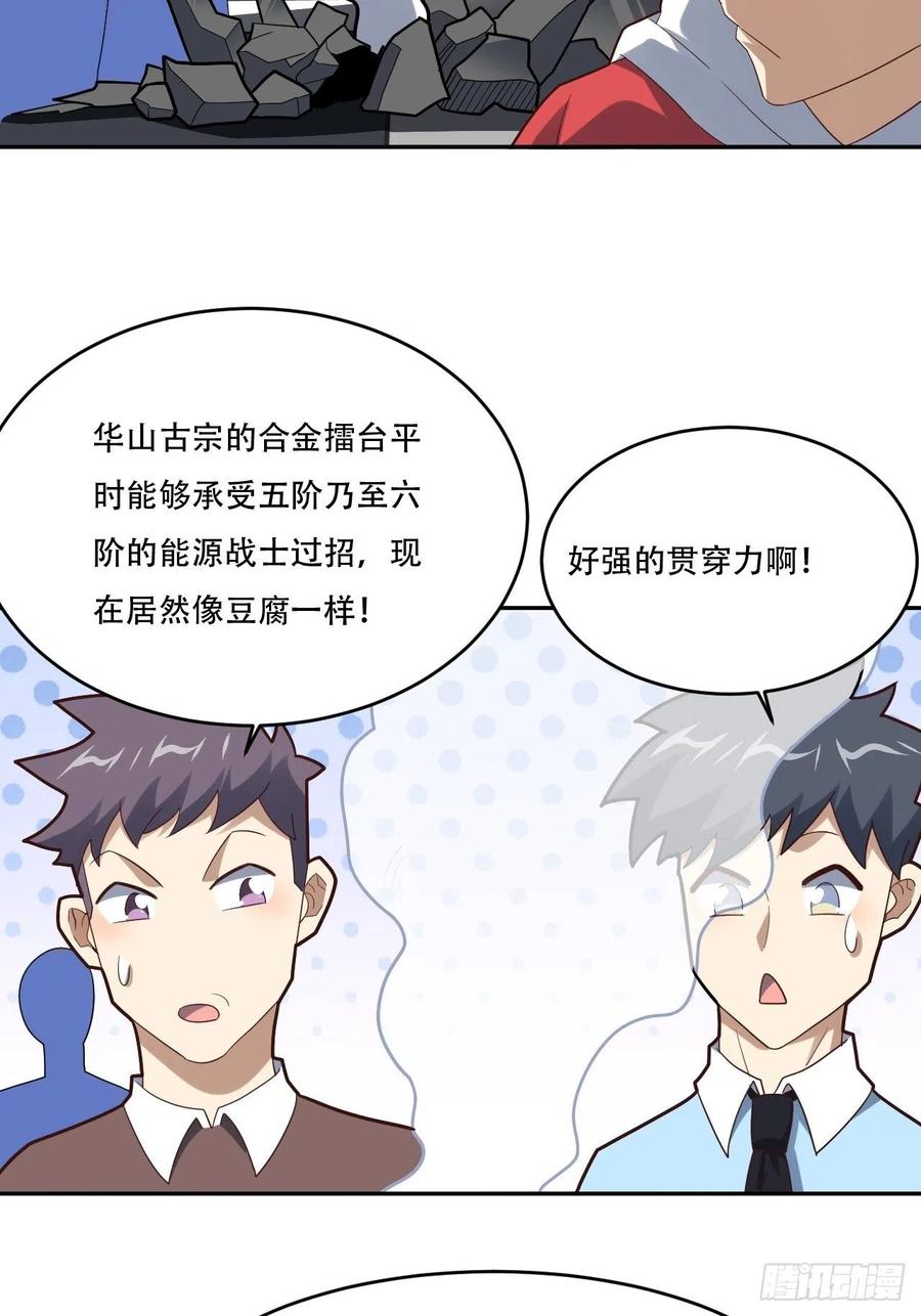 161没有商业还怎么叫互吹？47