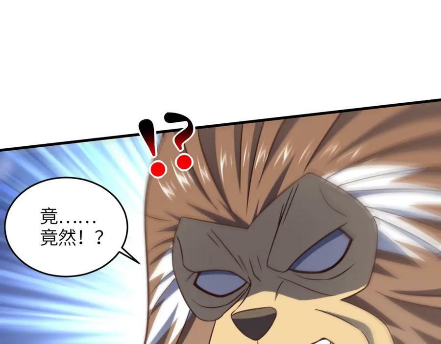 第309话 龙吟？！143
