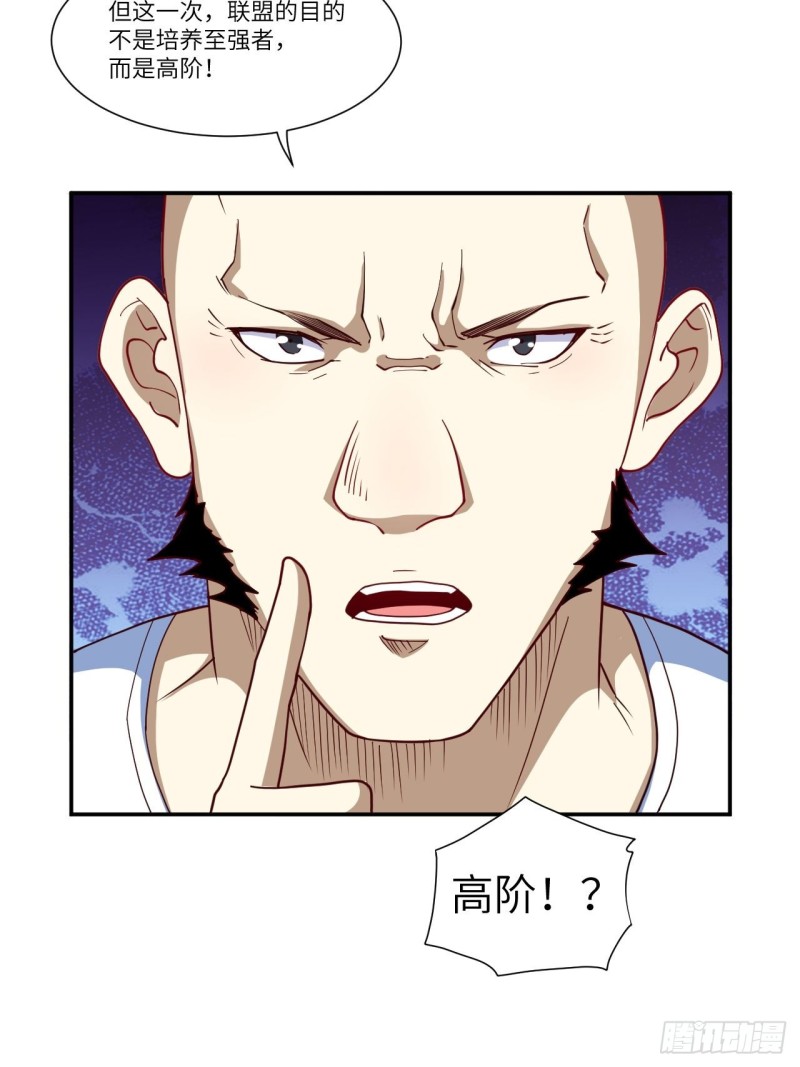 090变革的目的33