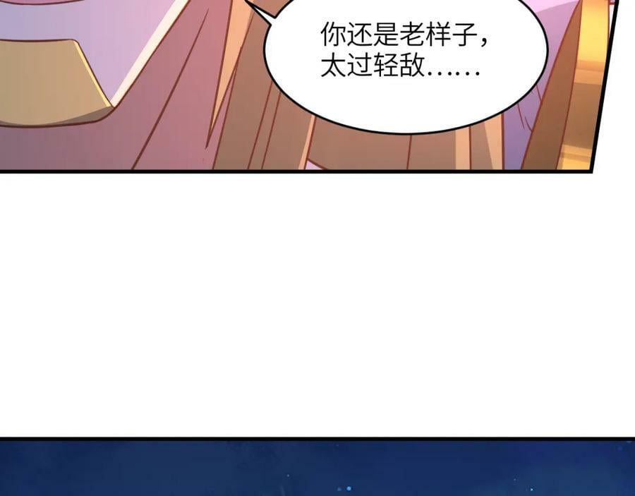 第306话 独闯兽族77