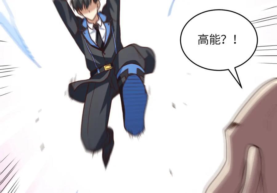 第323话 我高能一怒，便可斩天！103