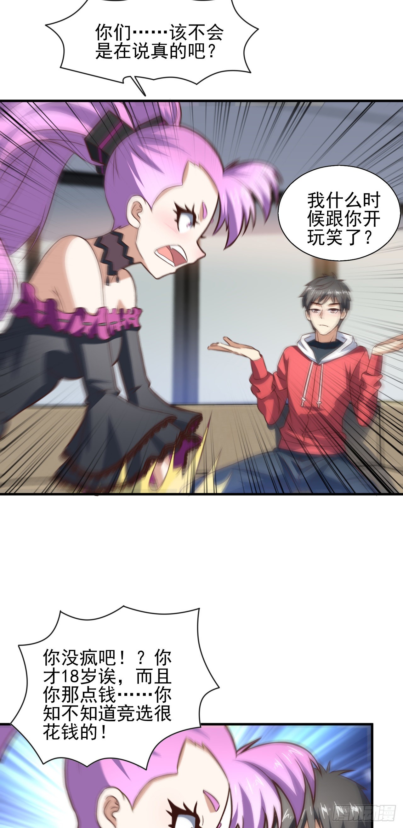 231 议长徒弟4