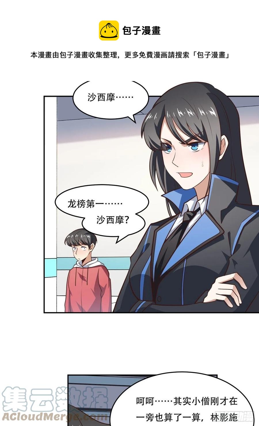 169开始被研究36